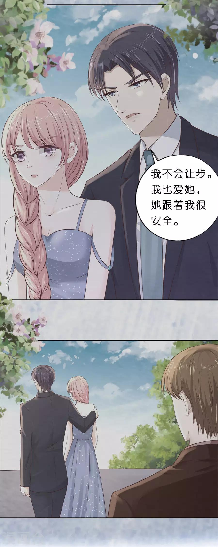 第258话 魏笠-第258话