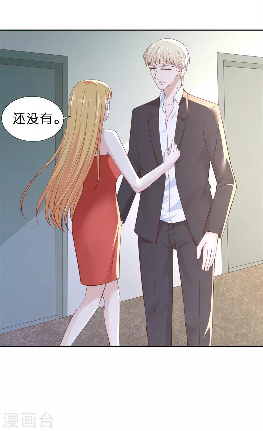 第258话 魏笠-第258话