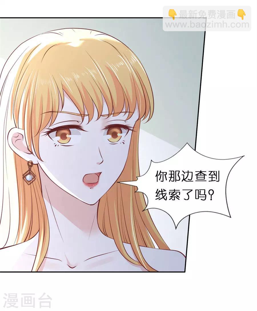 第258话 魏笠-第258话