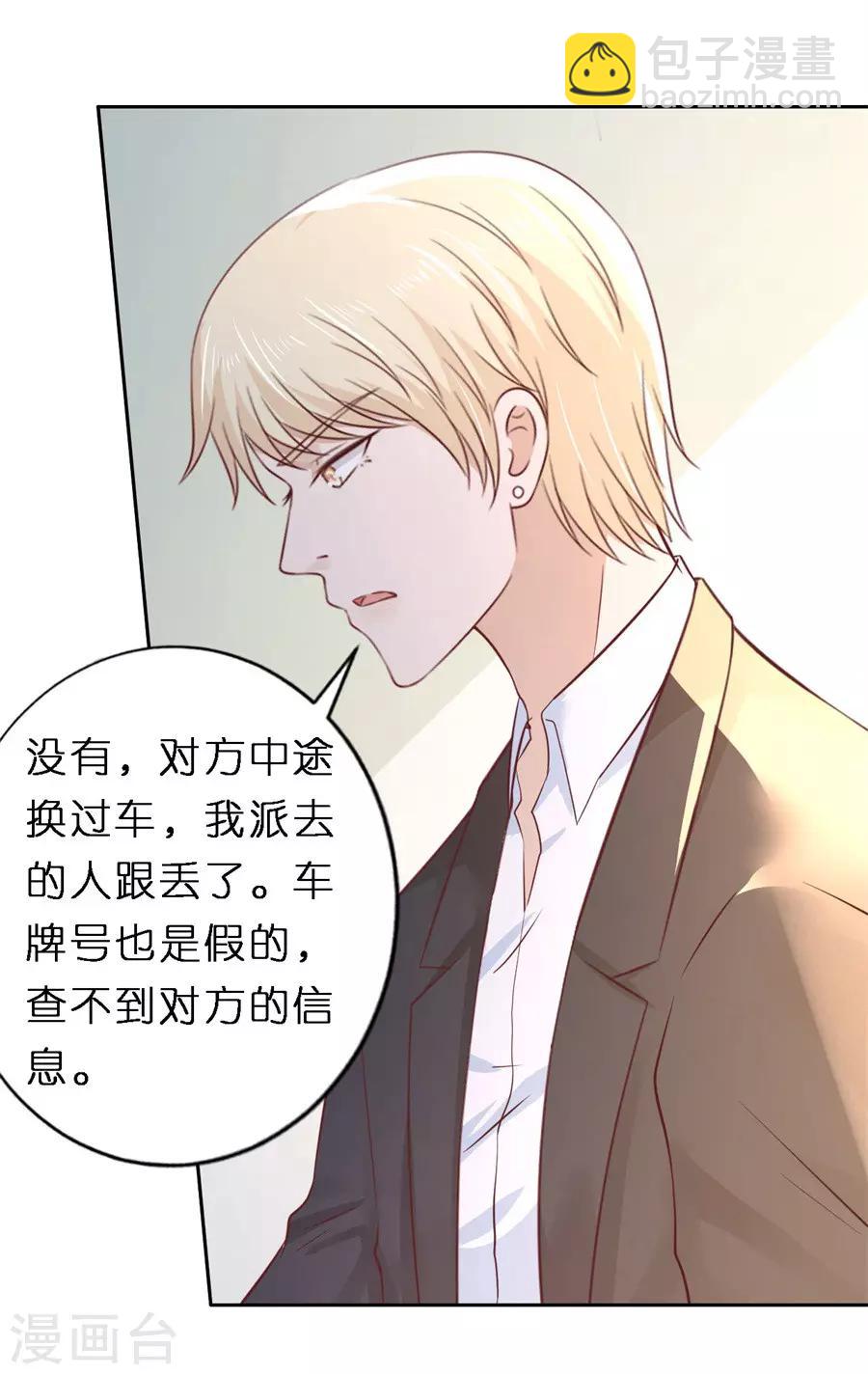 第258话 魏笠-第258话