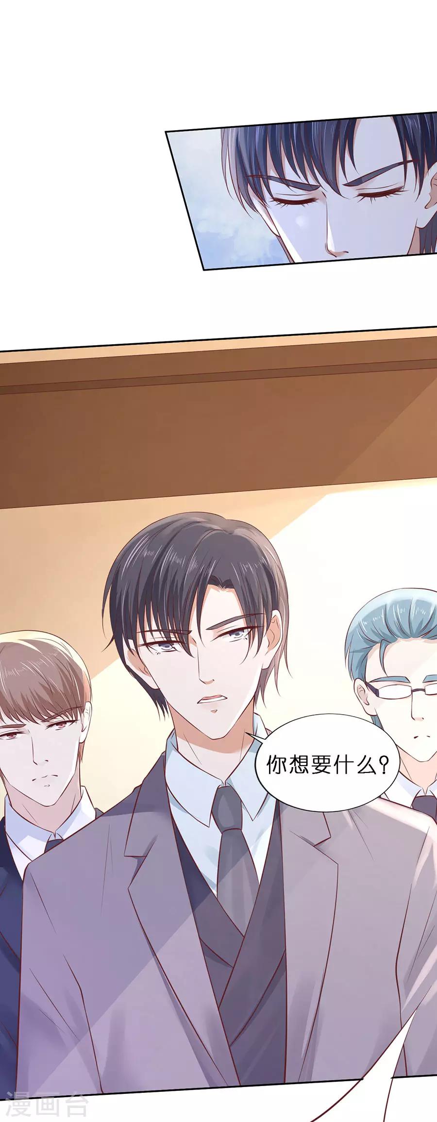第260话 威胁-第260话