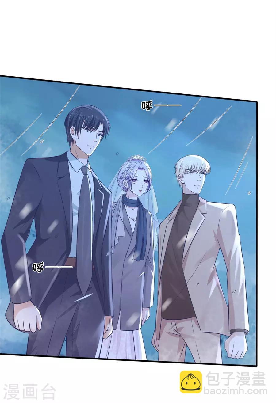 第262话 掉入悬崖-第262话