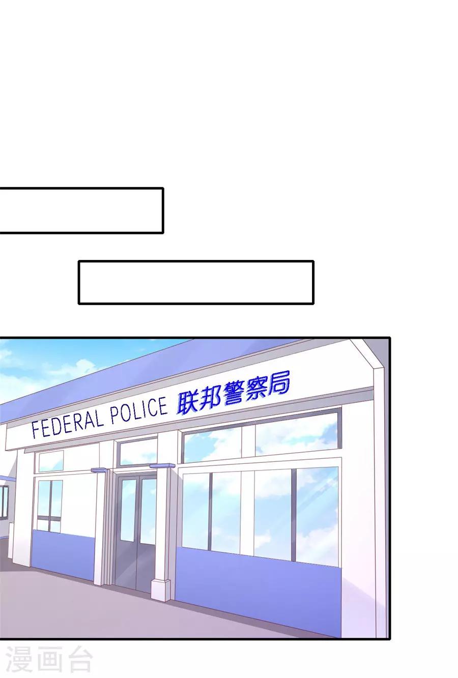 第264话 后续调查-第264话