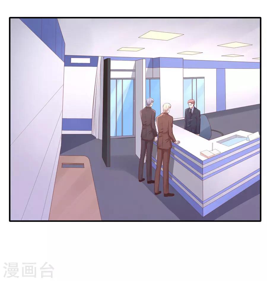第264话 后续调查-第264话