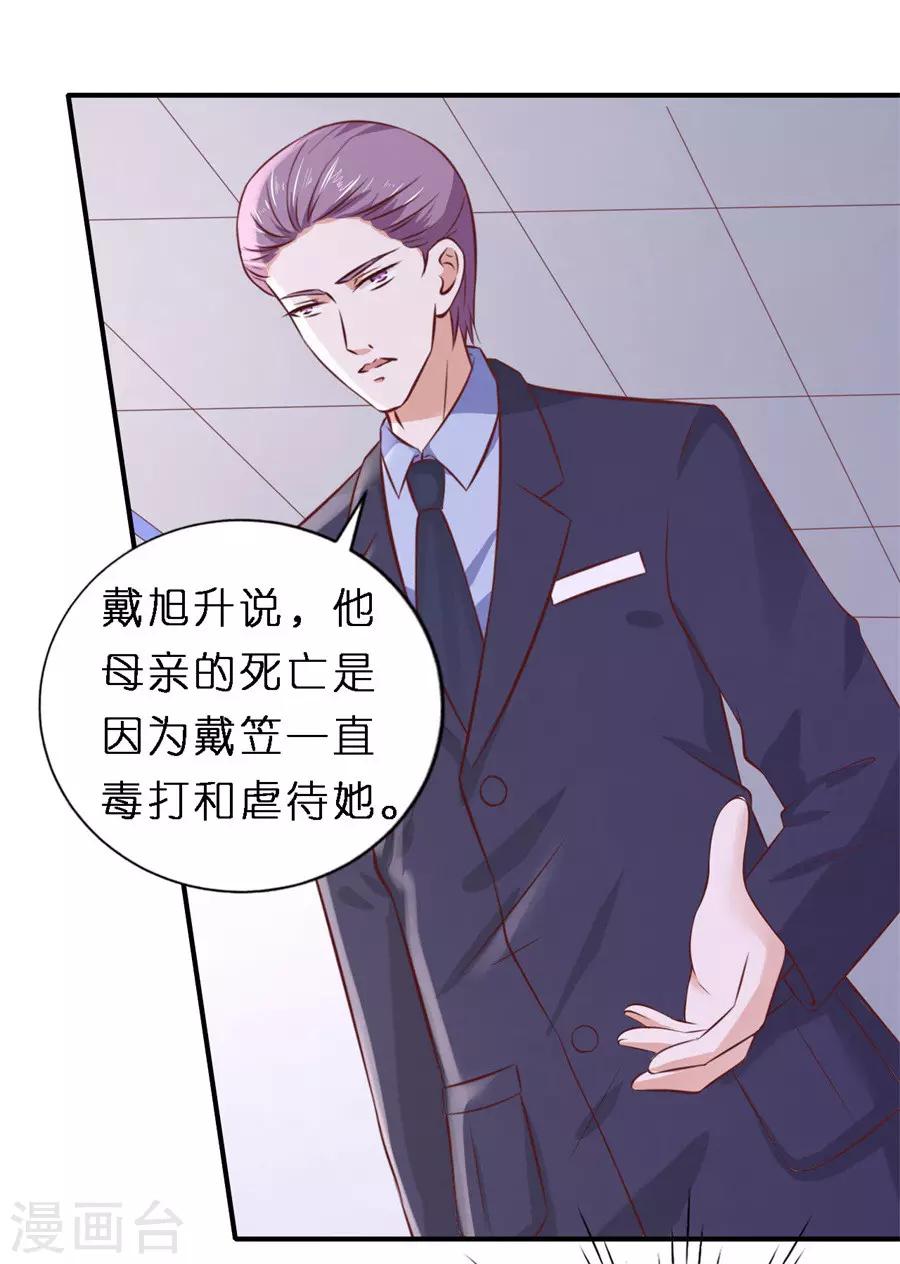 第264话 后续调查-第264话