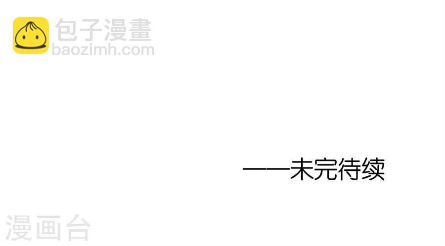 第264话 后续调查-第264话