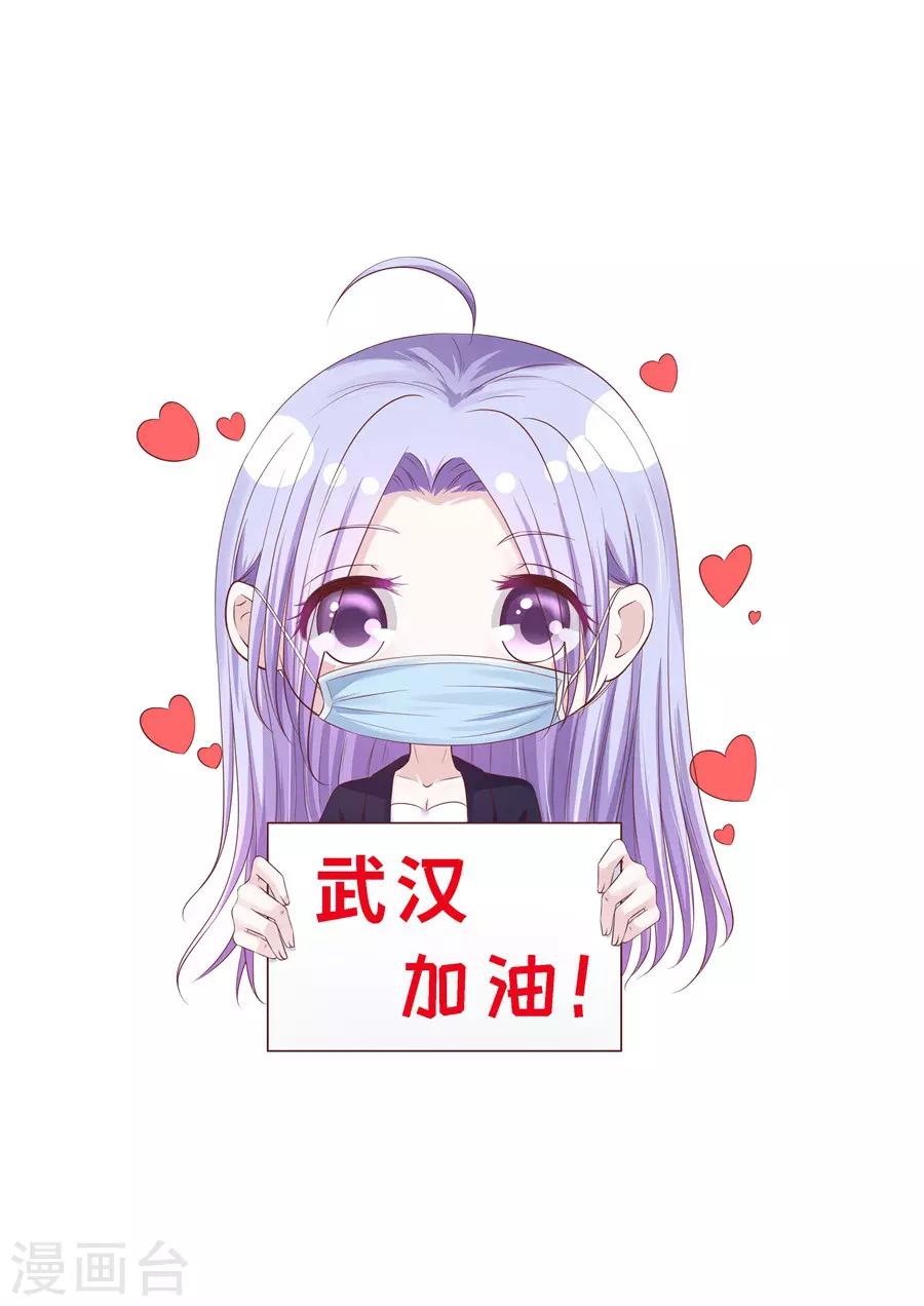 第264话 后续调查-第264话