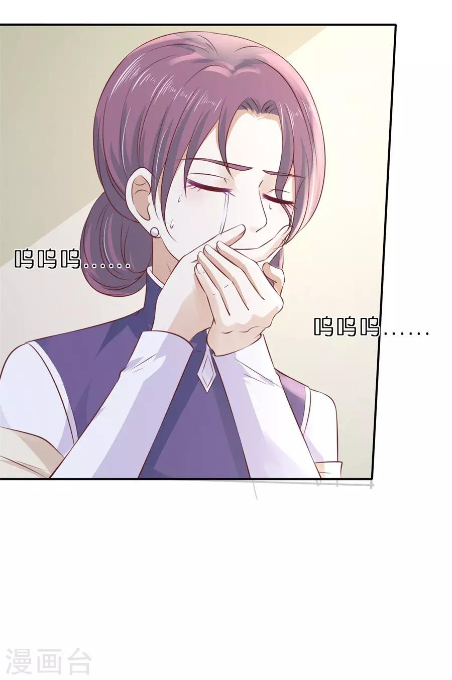 第264话 后续调查-第264话