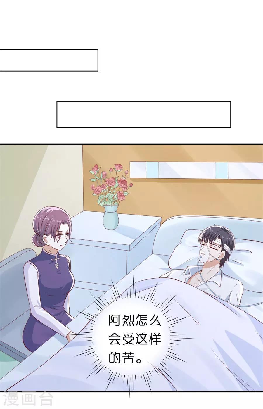第264话 后续调查-第264话
