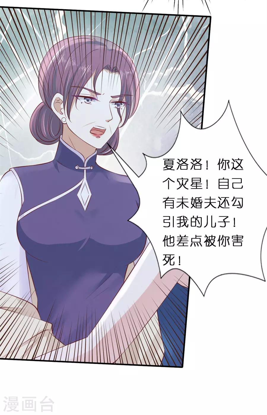 第266话 恢复记忆-第266话
