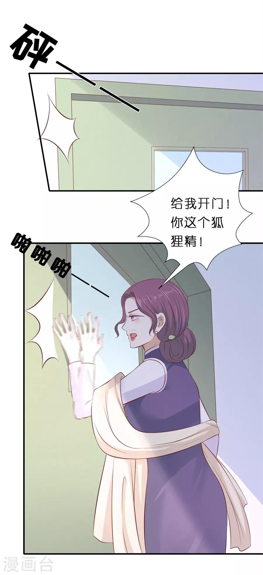 第266话 恢复记忆-第266话
