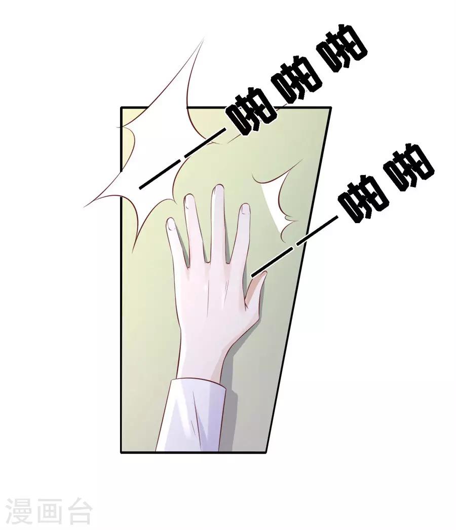 第266话 恢复记忆-第266话
