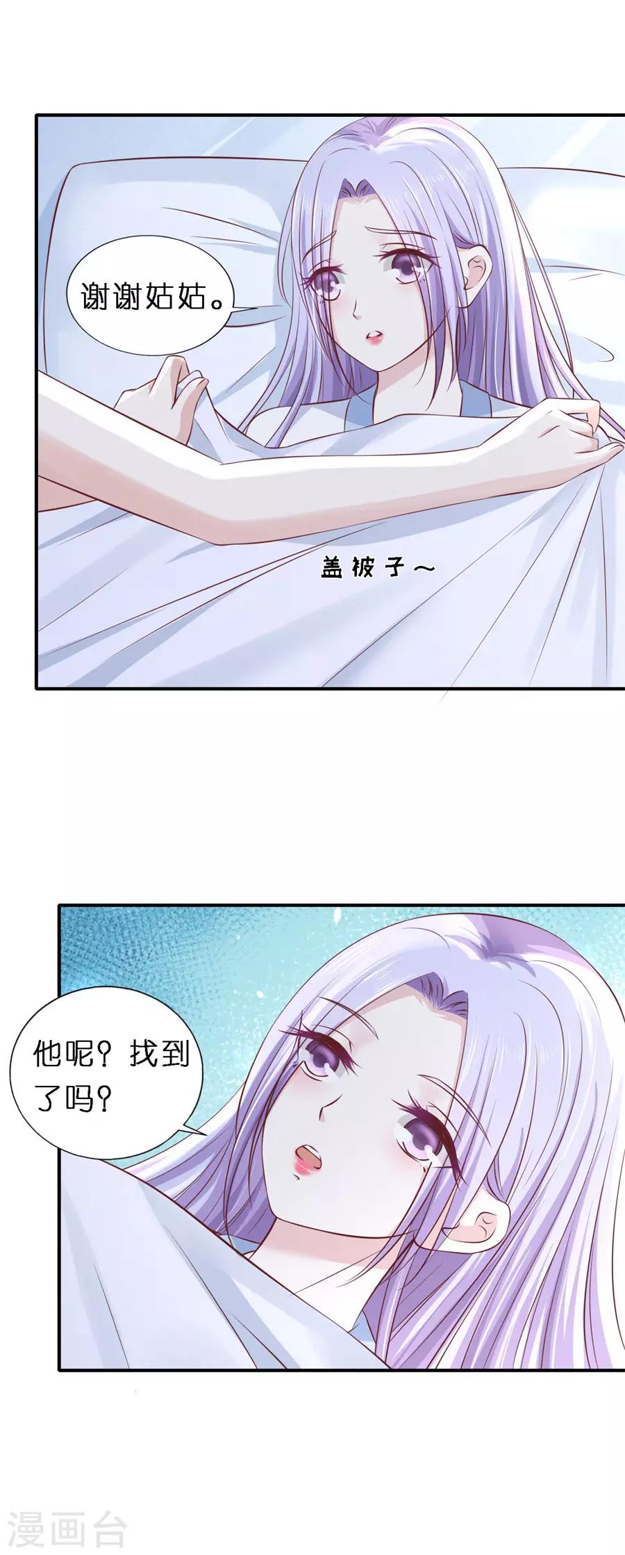 第266话 恢复记忆-第266话