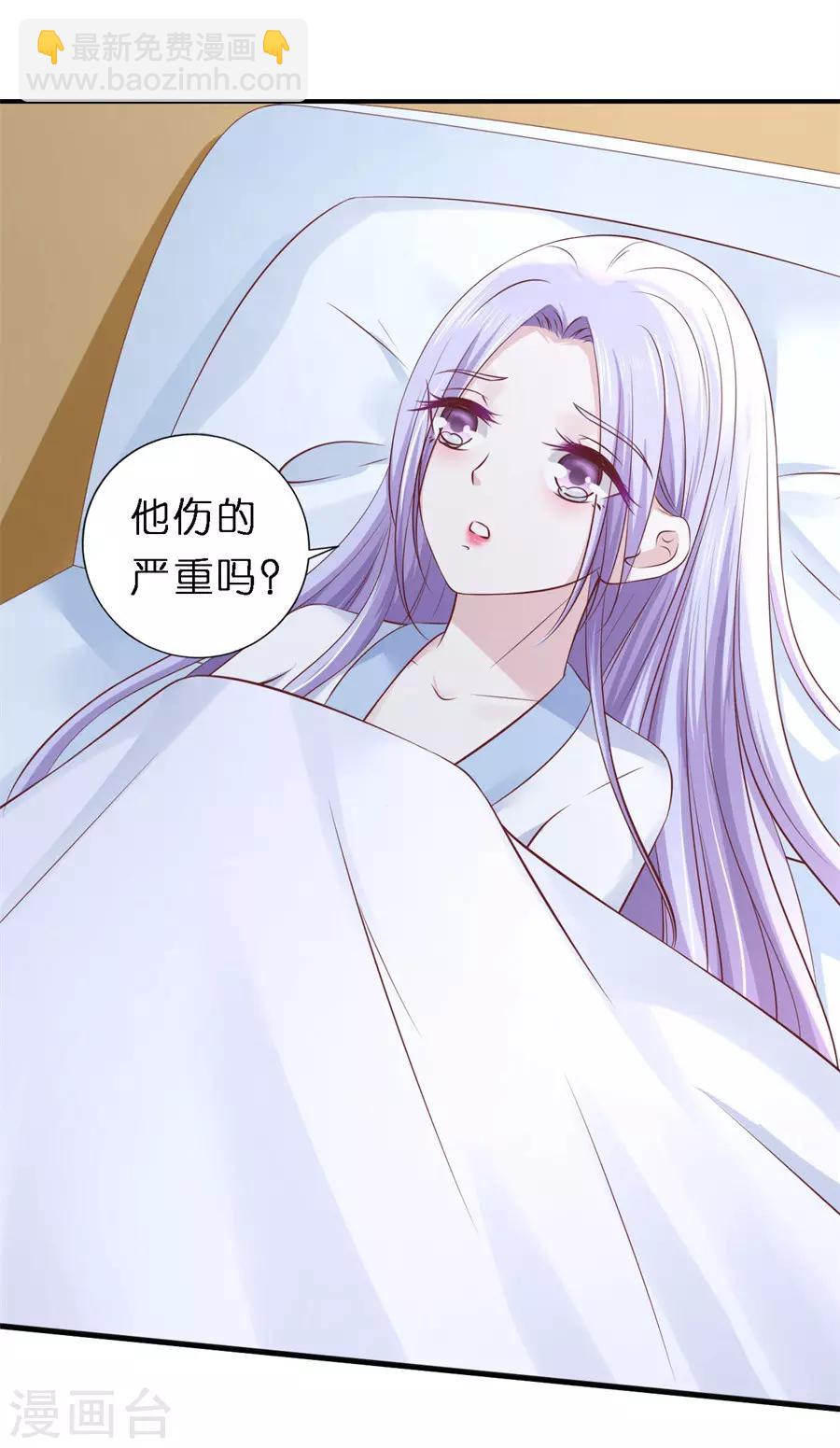 第266话 恢复记忆-第266话