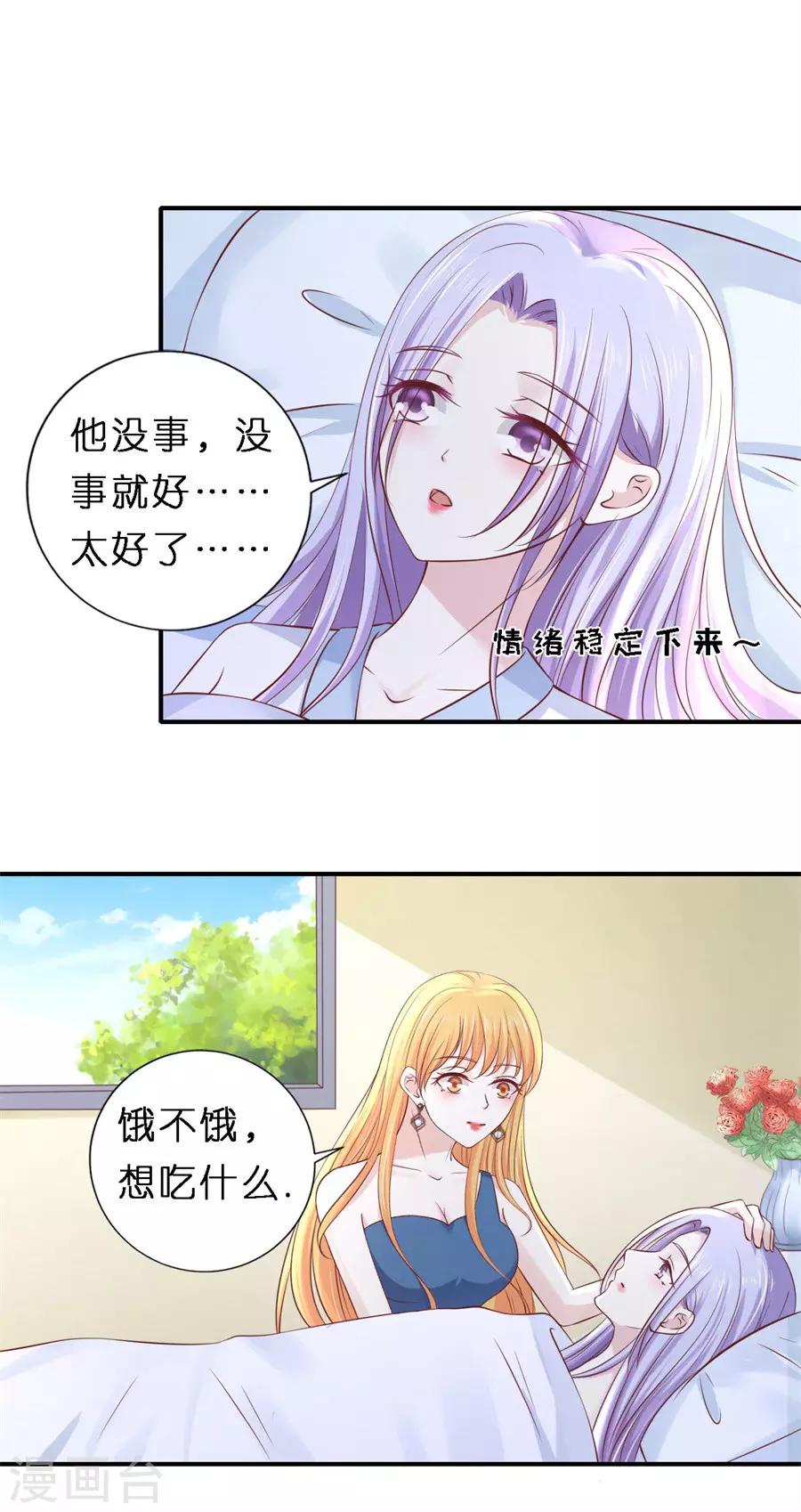 第266话 恢复记忆-第266话