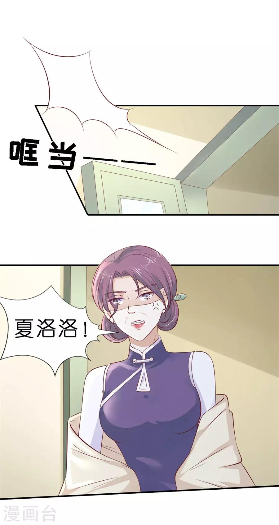 第266话 恢复记忆-第266话