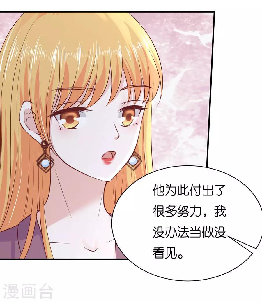 第268话 伴你左右-第268话