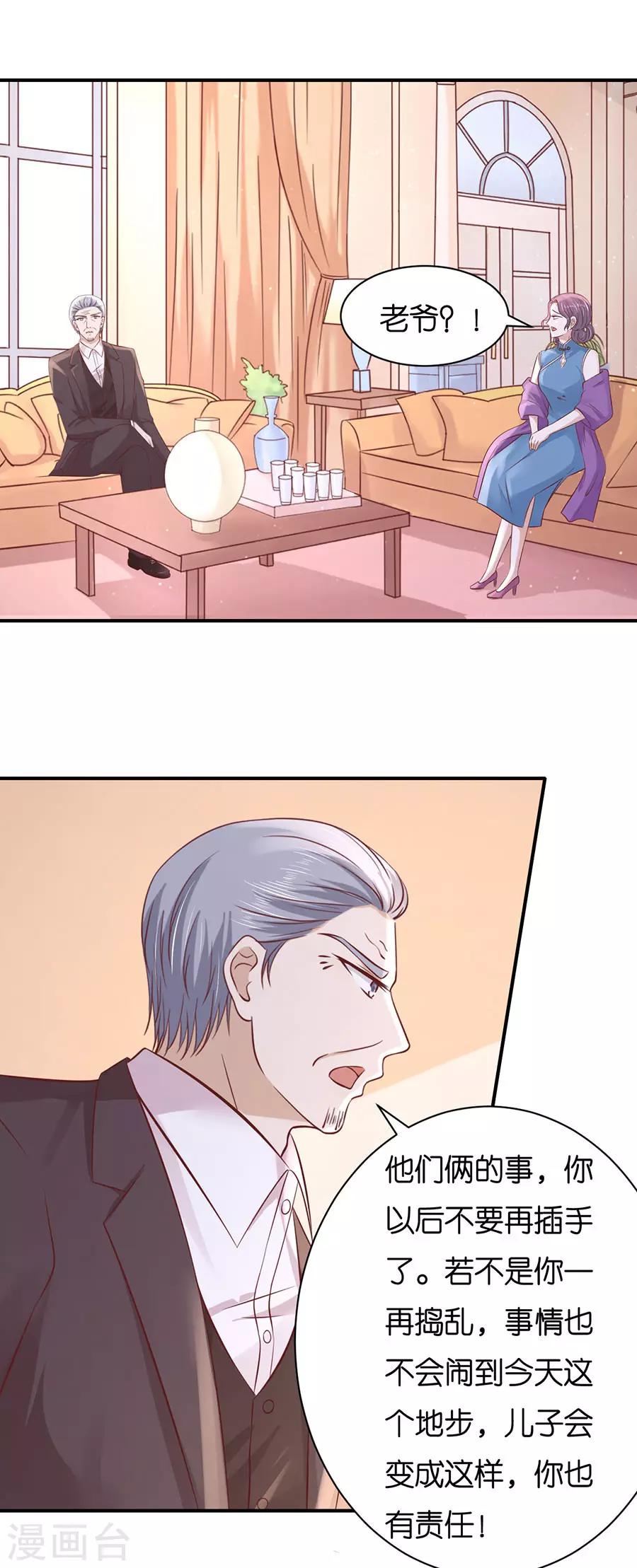 第268话 伴你左右-第268话