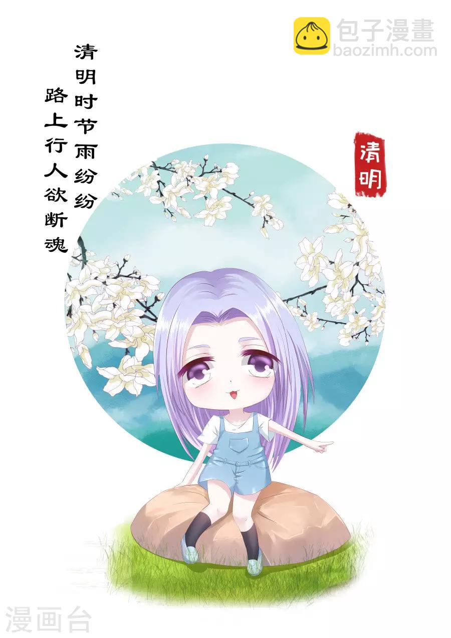 第268话 伴你左右-第268话