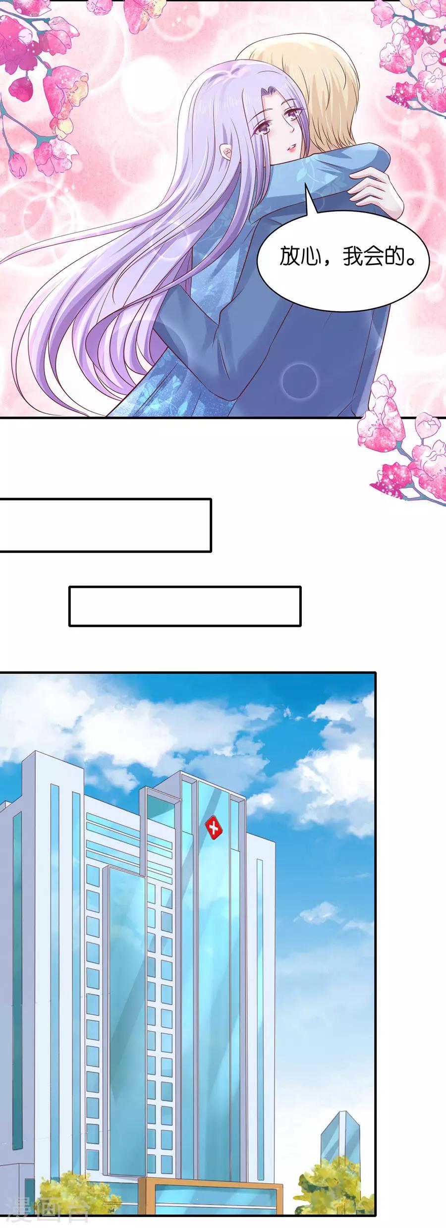 第268话 伴你左右-第268话