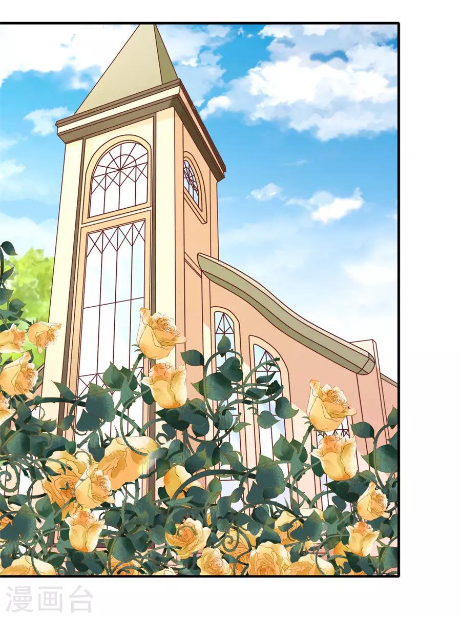 第270话 婚礼-第270话