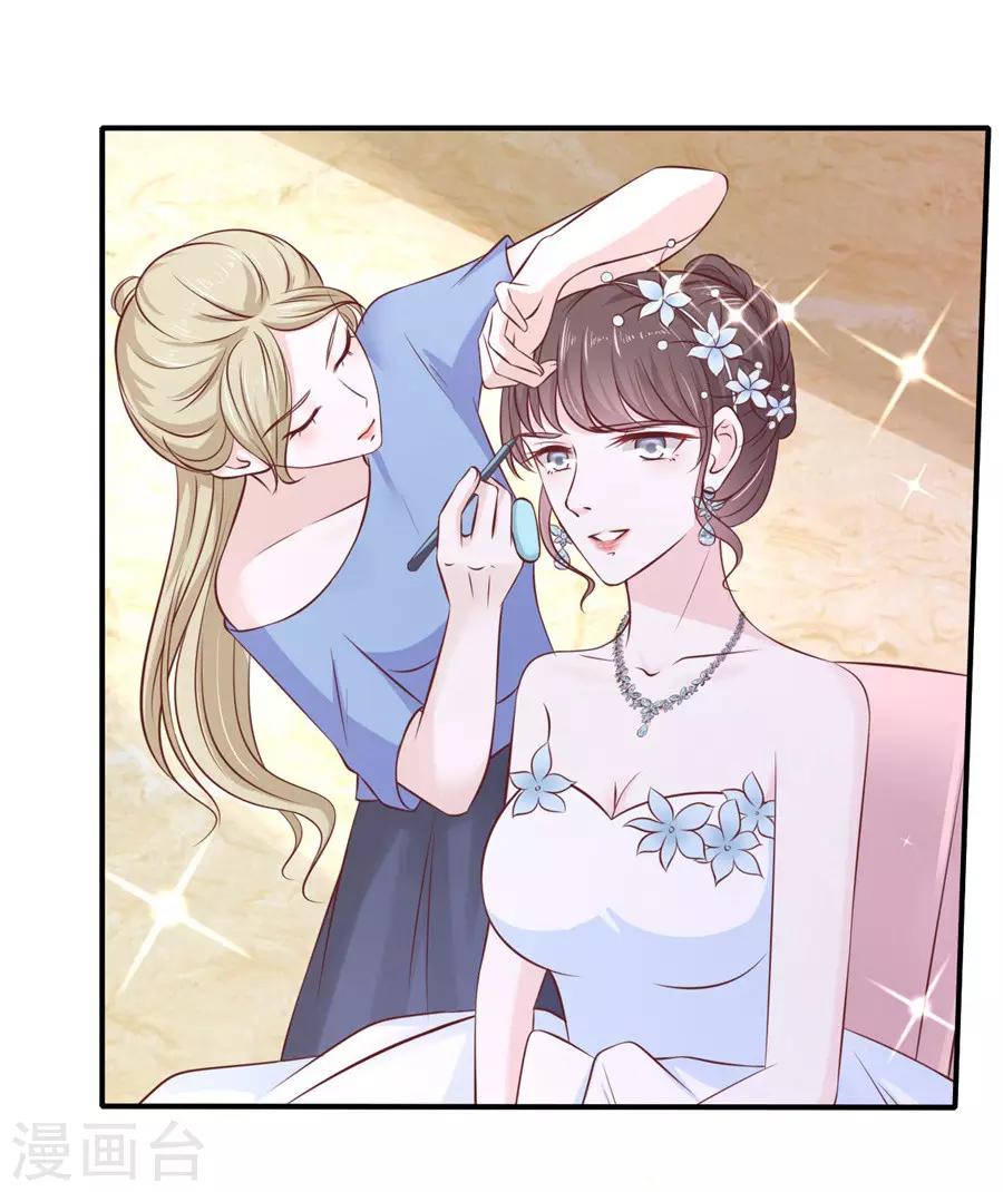 第270话 婚礼-第270话