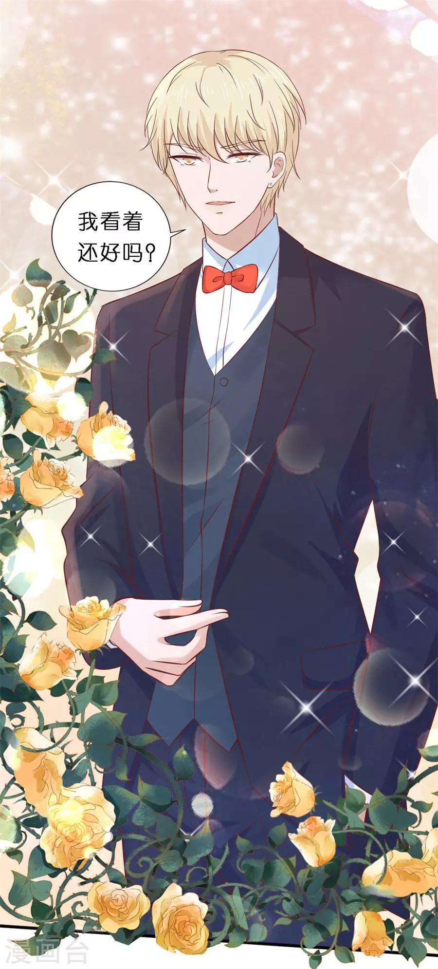 第270话 婚礼-第270话