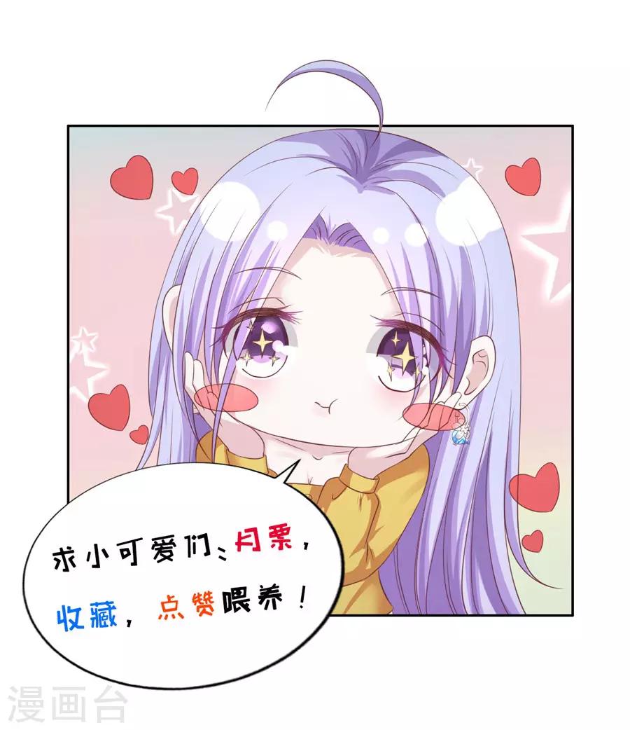 第270话 婚礼-第270话