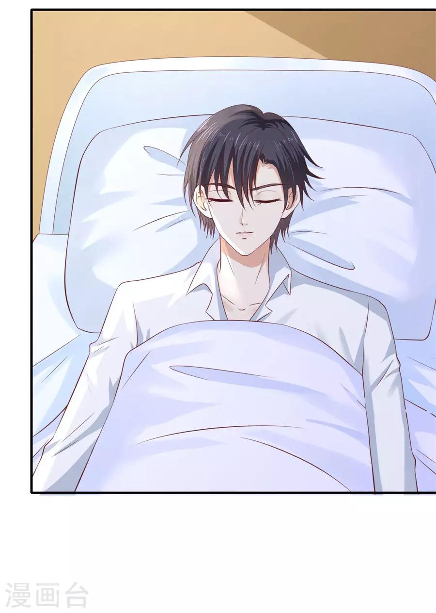 第270话 婚礼-第270话