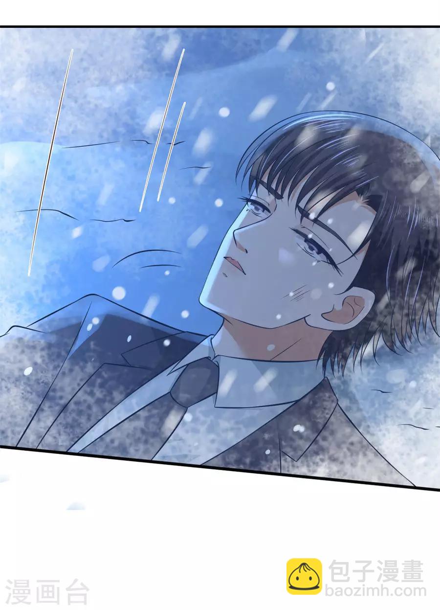 第270话 婚礼-第270话