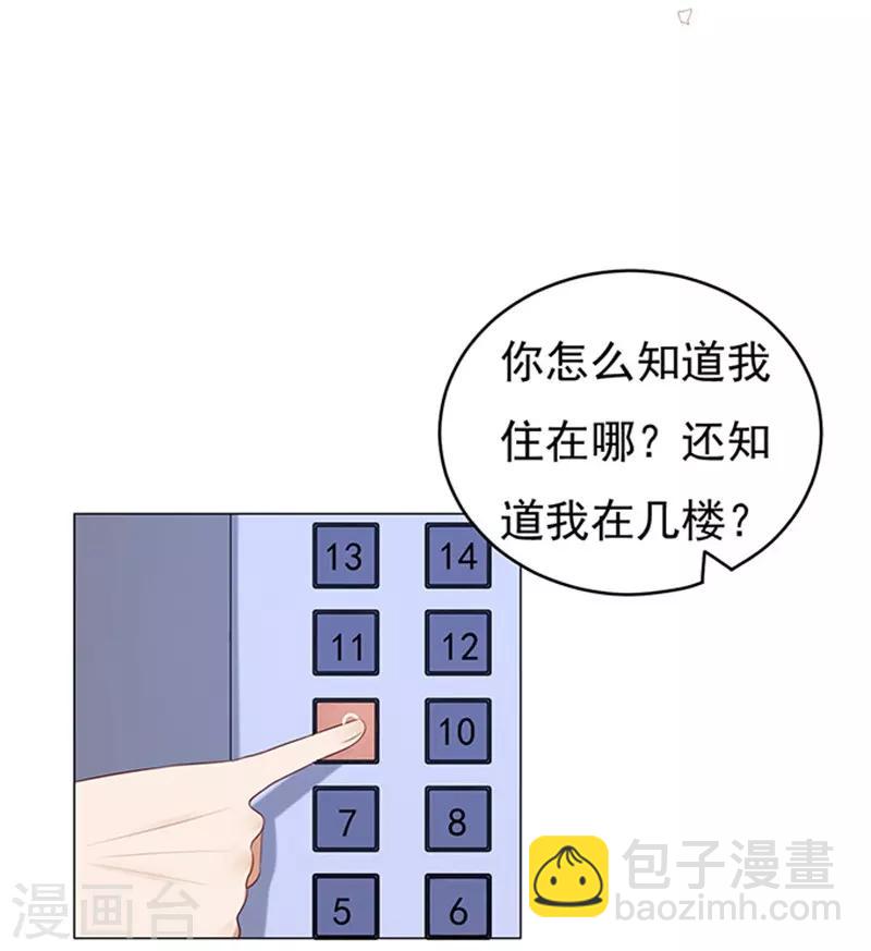 第28话 你什么都不怕2-第28话
