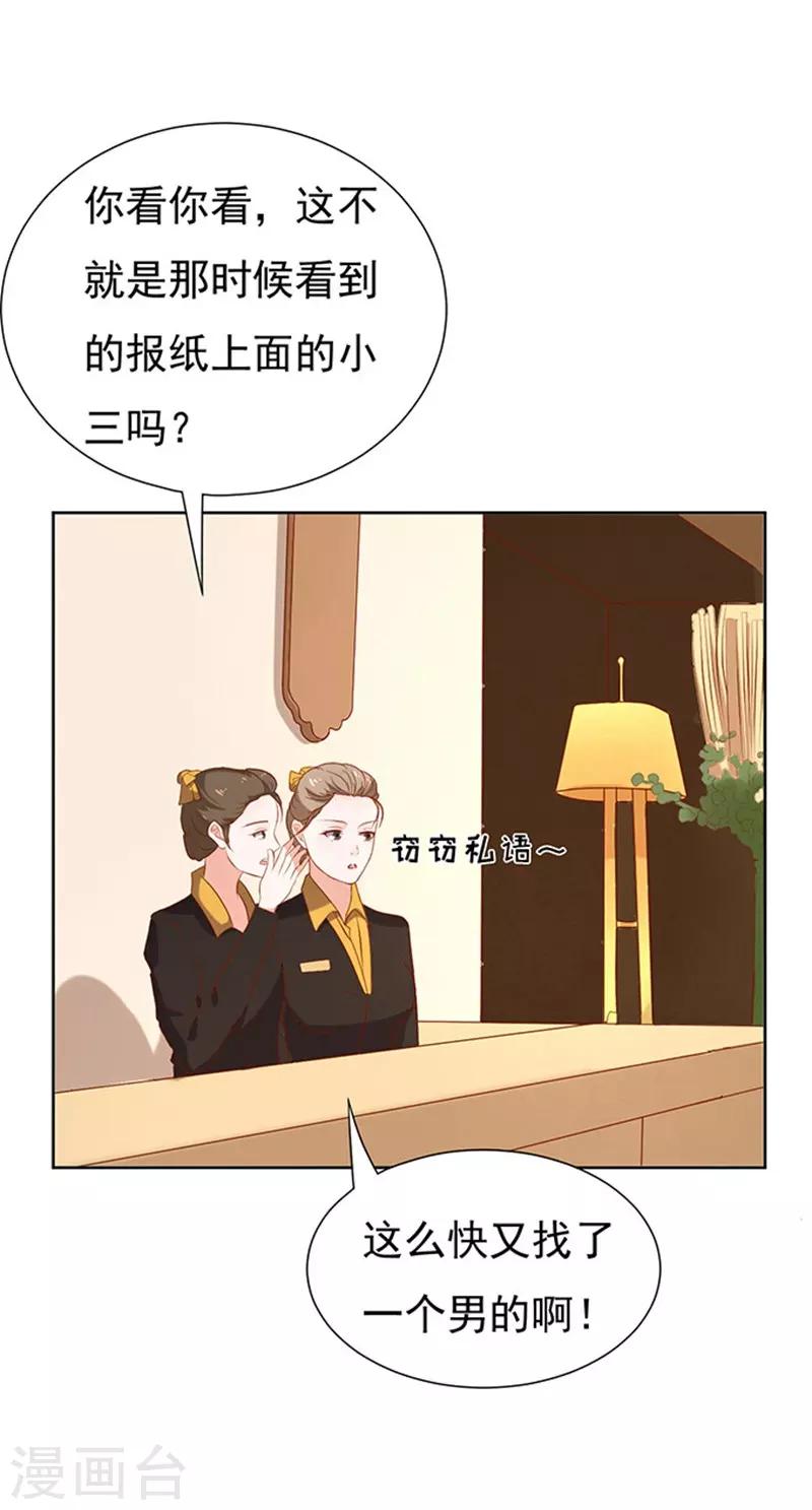 第28话 你什么都不怕2-第28话
