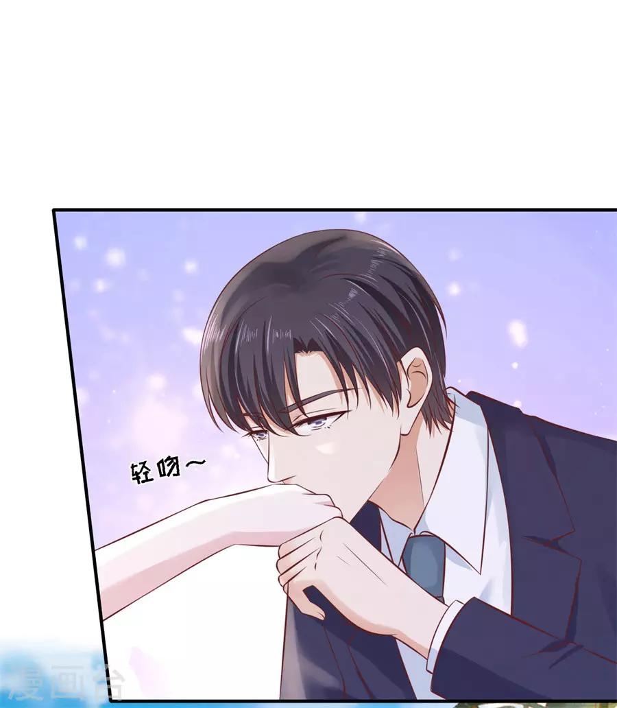 第272话 嫁给我-第272话