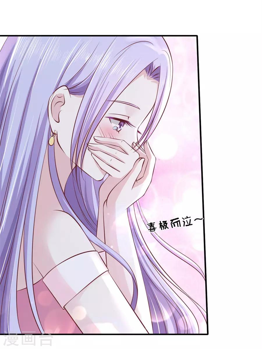 第272话 嫁给我-第272话