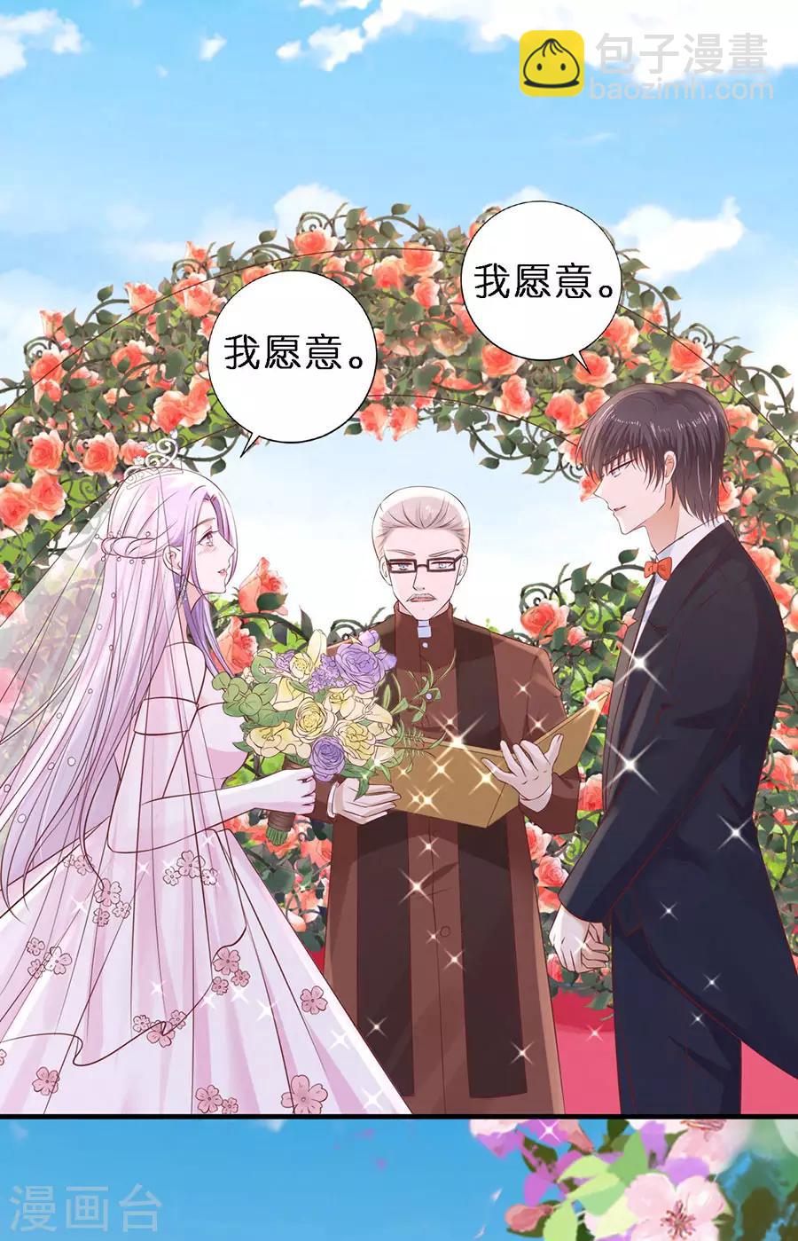 第274话 名正言顺-第274话