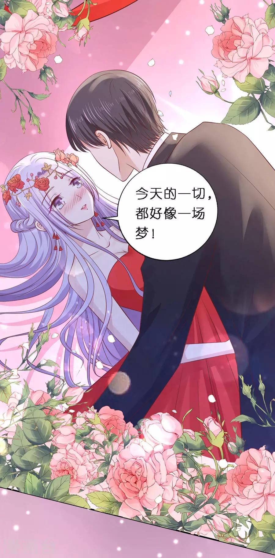 第274话 名正言顺-第274话