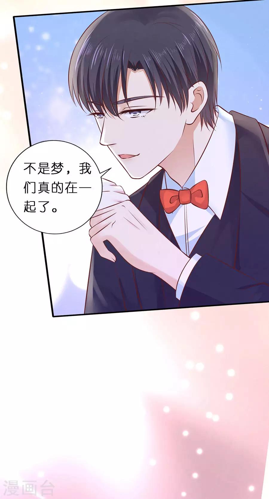 第274话 名正言顺-第274话