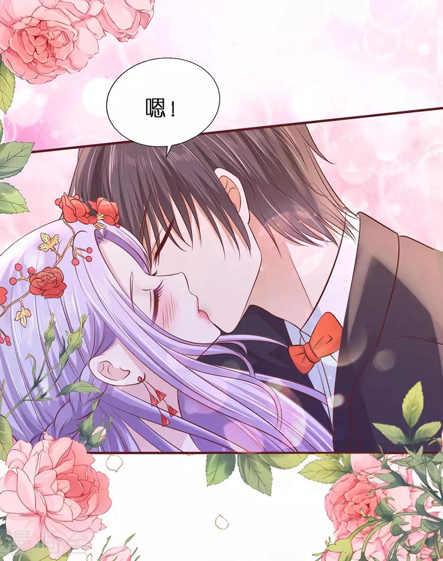 第274话 名正言顺-第274话
