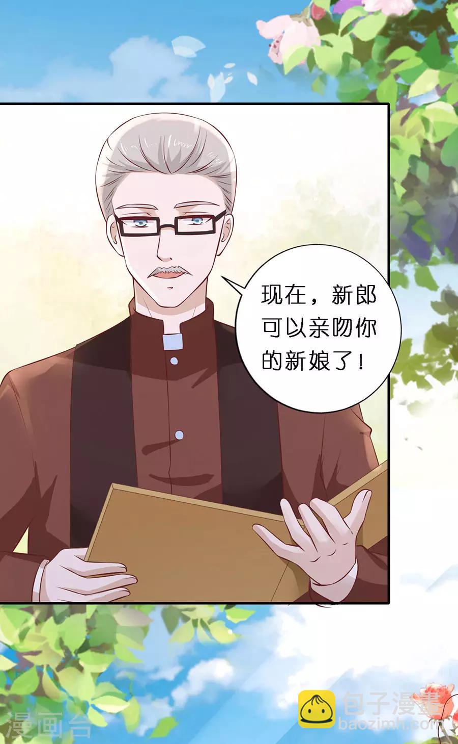 第274话 名正言顺-第274话