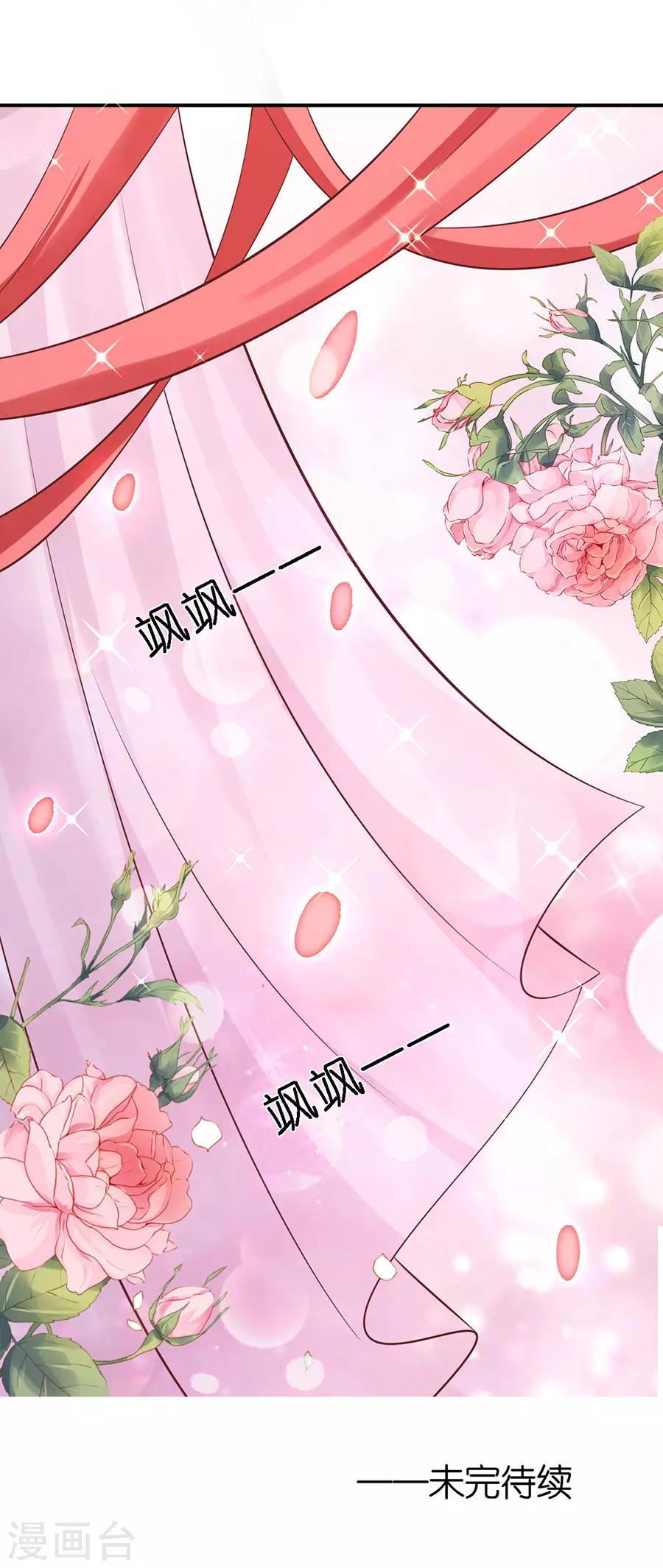 第274话 名正言顺-第274话