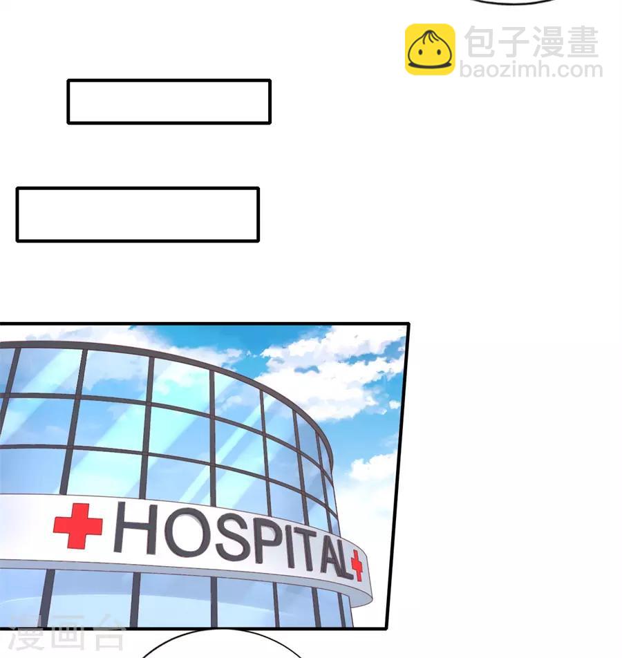 最终话 岁月静好-第276话