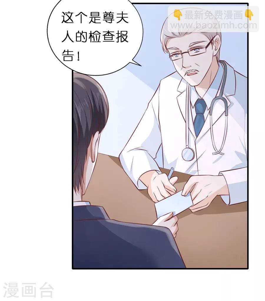 最终话 岁月静好-第276话