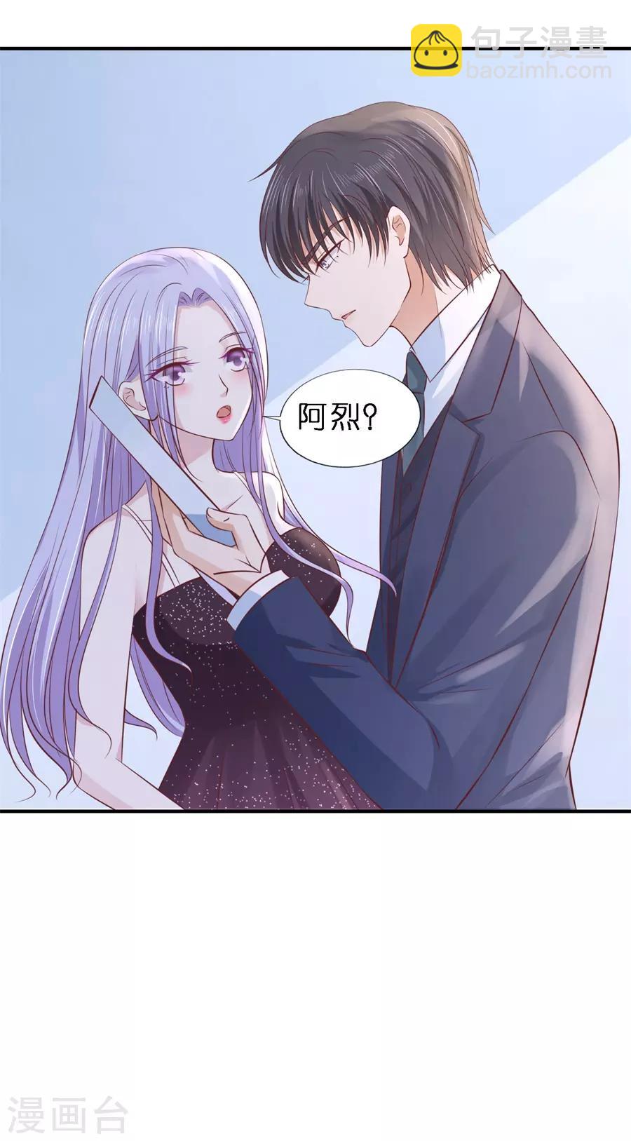 最终话 岁月静好-第276话