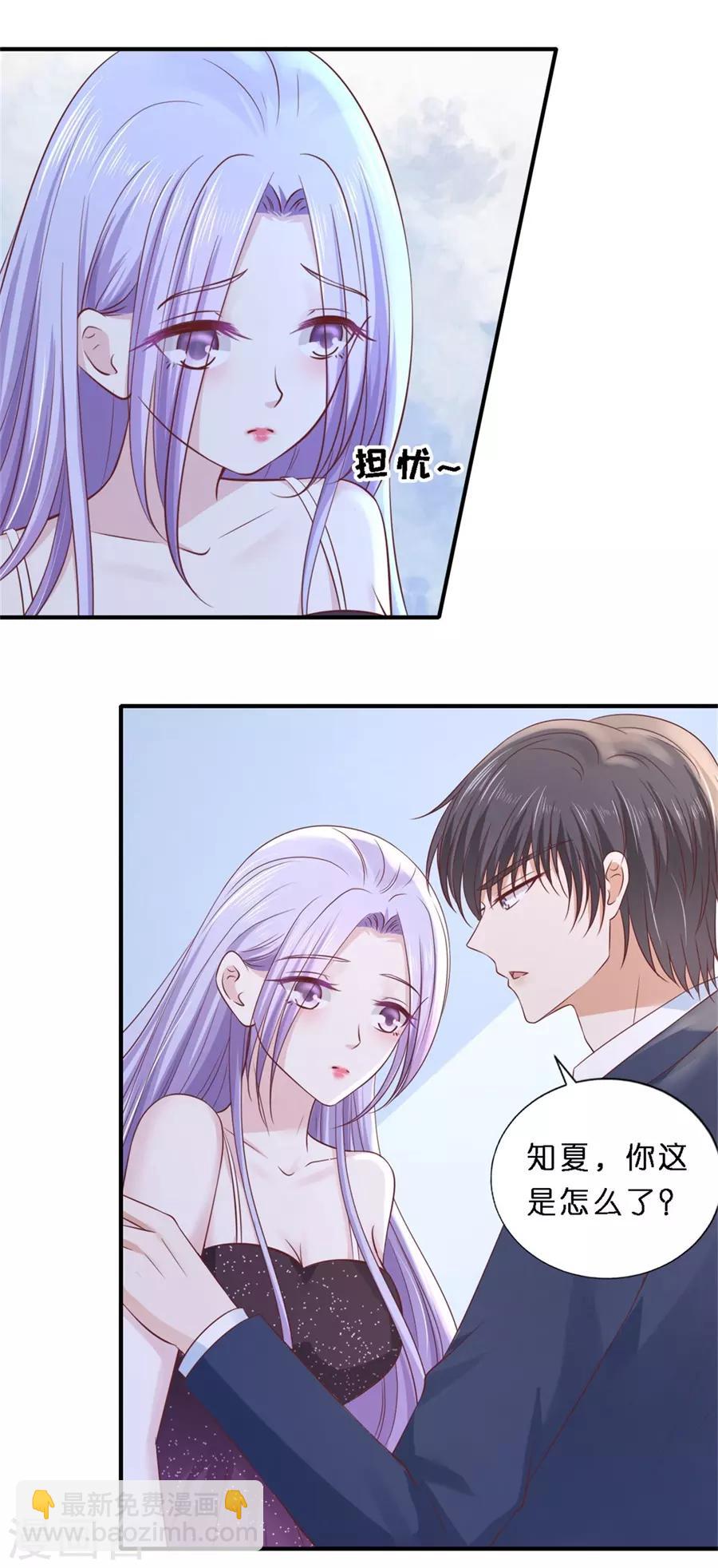 最终话 岁月静好-第276话
