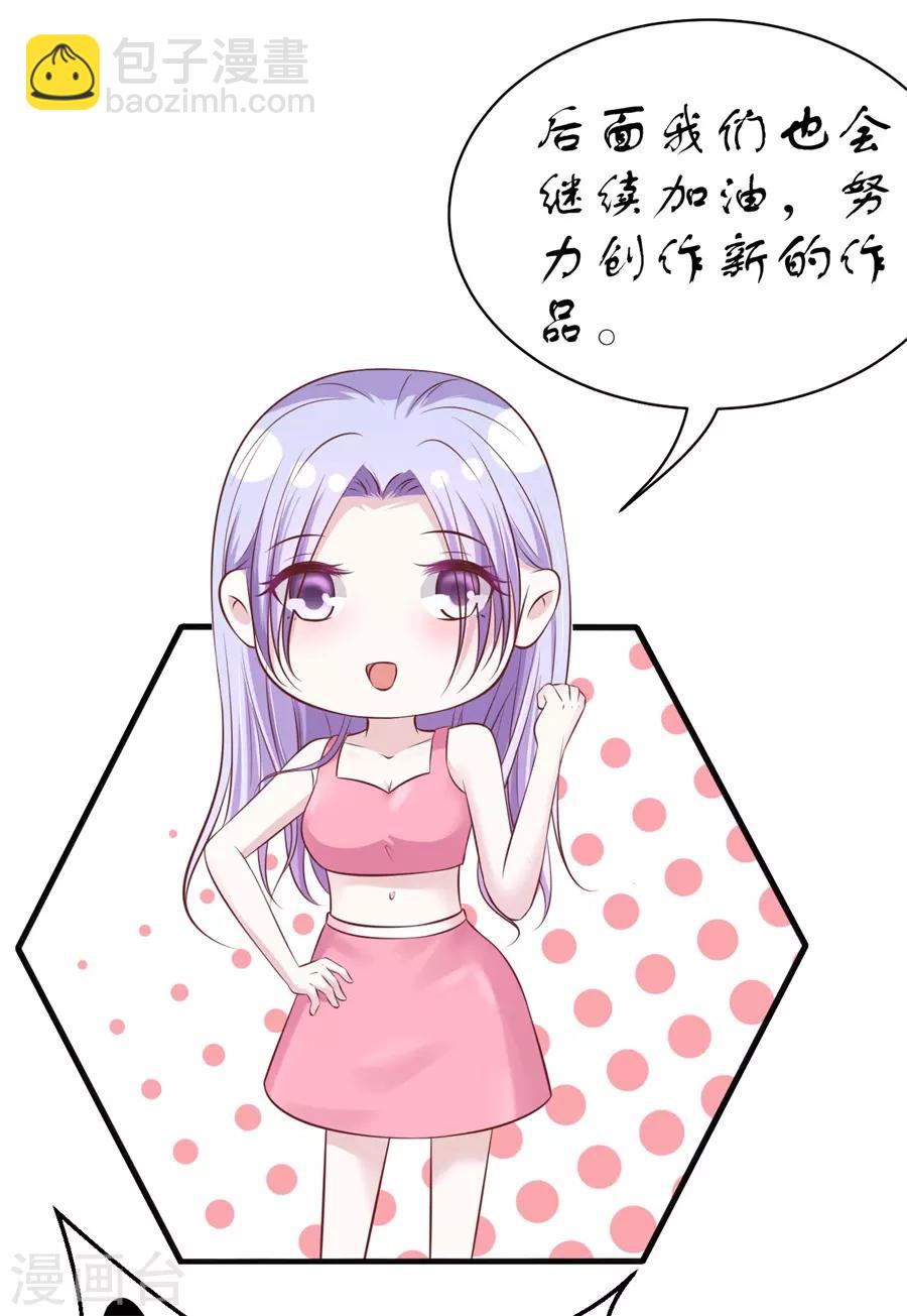 最终话 岁月静好-第276话