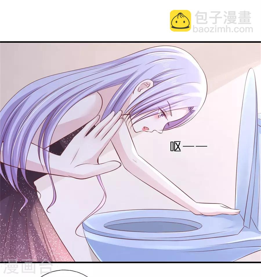 最终话 岁月静好-第276话