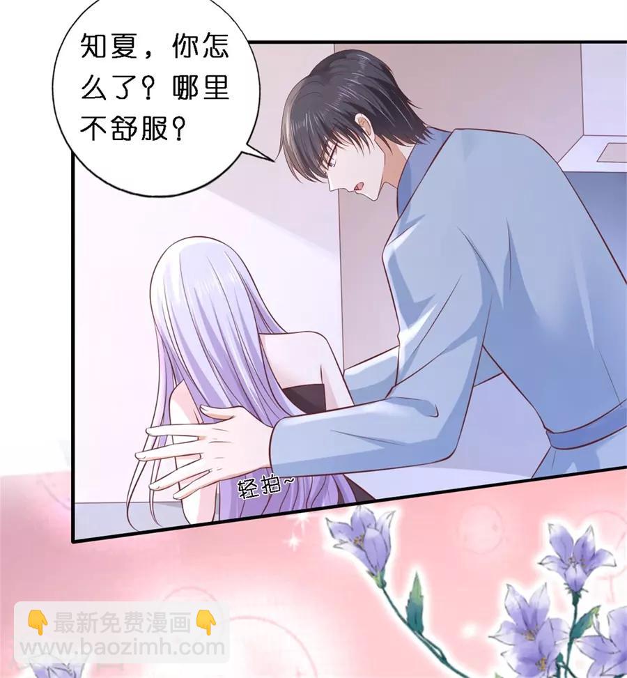 最终话 岁月静好-第276话