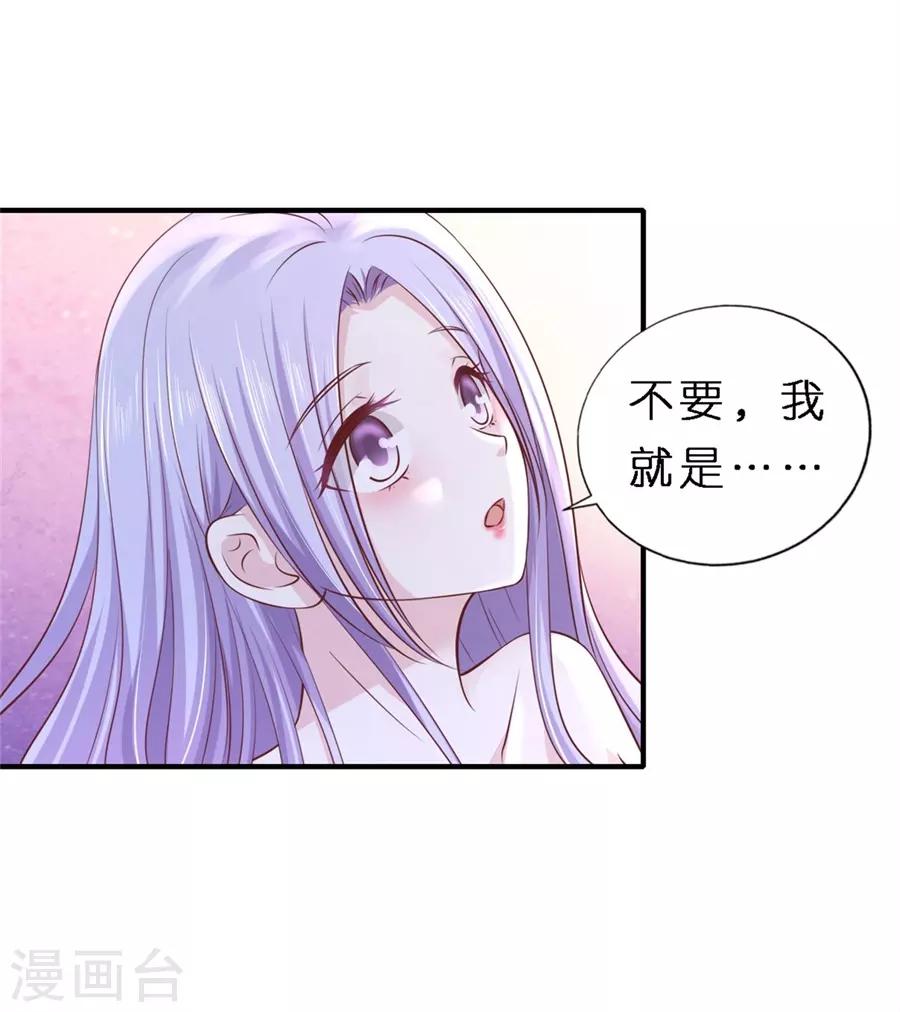 最终话 岁月静好-第276话