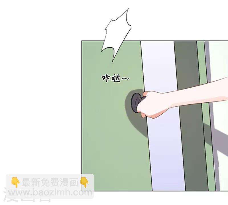 第30话 他不可能杀人的1-第30话