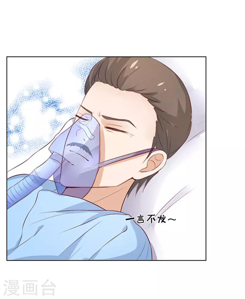第30话 他不可能杀人的1-第30话